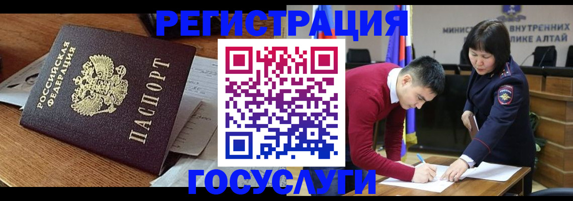 прописка в Пионерском
